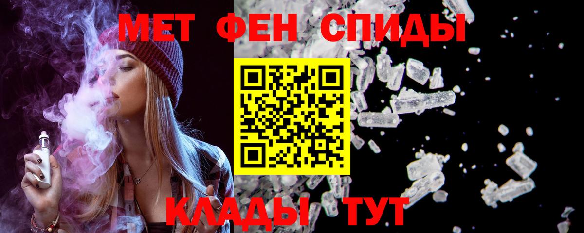 АМФ Premium Канск