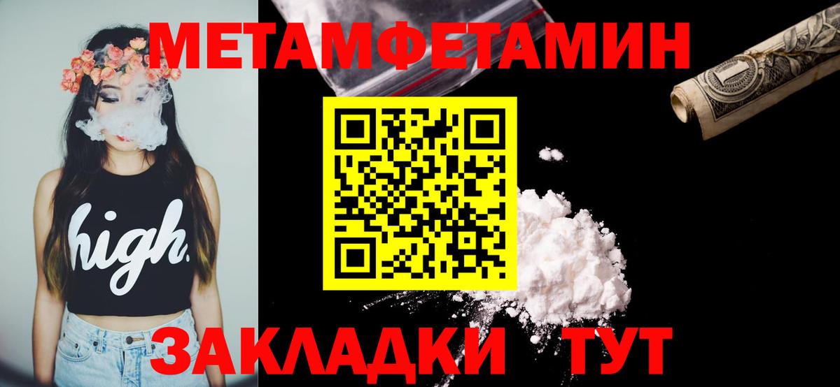   зеркало  Вход с VPN  АМФЕТАМИН  АМФЕТАМИН Premium  Канск  Амфетамин 