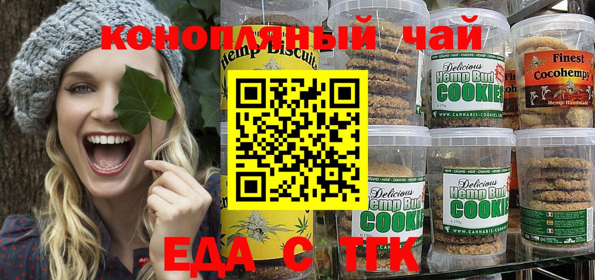 Каннабис  МЕТАДОН  Канск  Конопля  Гашиш  Вход с VPN  Мефедрон   Метамфетамин 