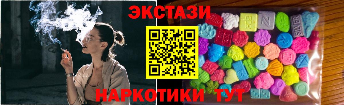 ЭКСТАЗИ Punisher Канск