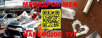 ALPHA PVP Бугуруслан