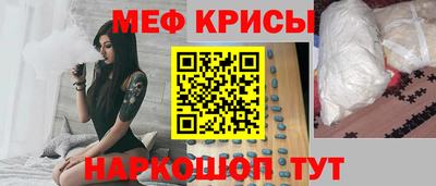 меф Бузулук