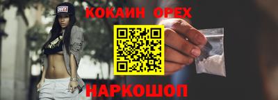 ALPHA PVP Бугуруслан