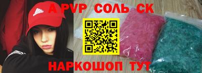 ALPHA PVP Бугуруслан