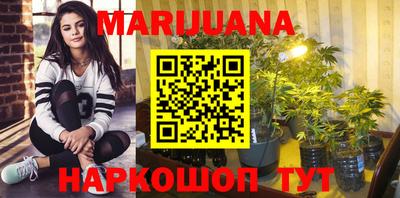 дистиллят марихуана Будённовск