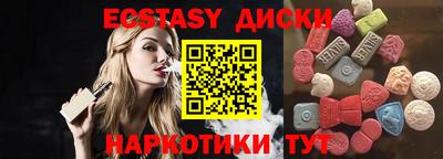 ALPHA PVP Бугуруслан