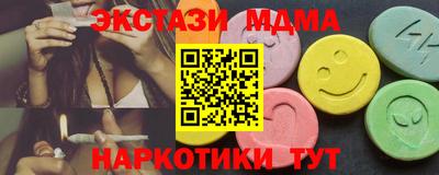 меф Бузулук