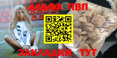 меф Бузулук