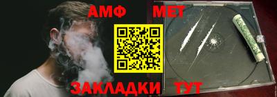 меф Бузулук