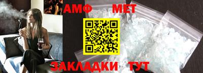 меф Бузулук
