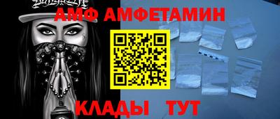 меф Бузулук