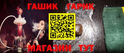 меф Бузулук