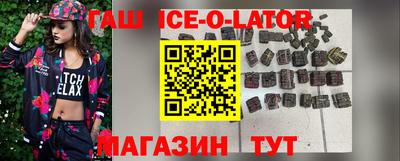 дистиллят марихуана Будённовск