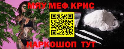 ALPHA PVP Бугуруслан