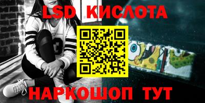 меф Бузулук