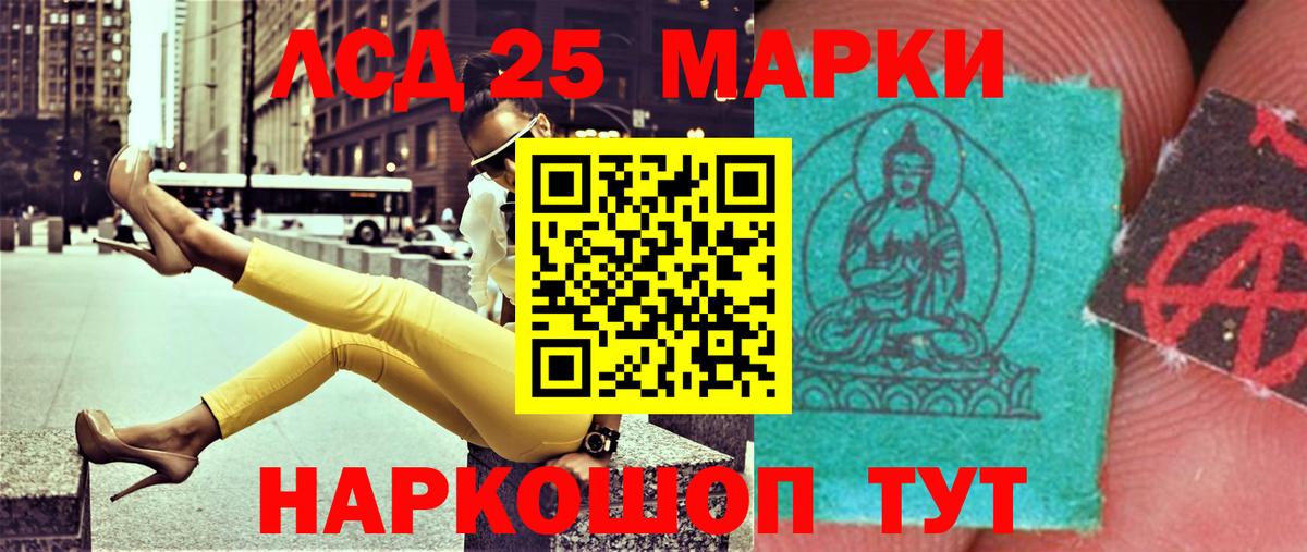 ГАШ Канск