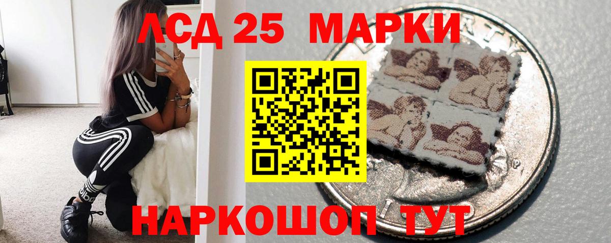 Канск  ЛСД экстази ecstasy  Вход с VPN  LSD-25 экстази  LSD-25 экстази кислота 