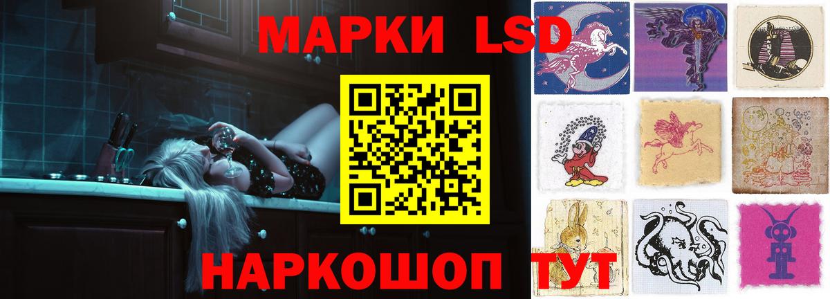 Лсд 25 экстази кислота Канск