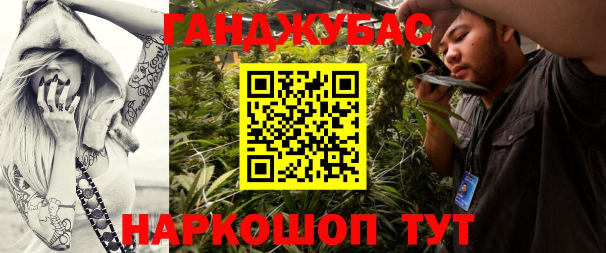 Бошки марихуана семена Канск